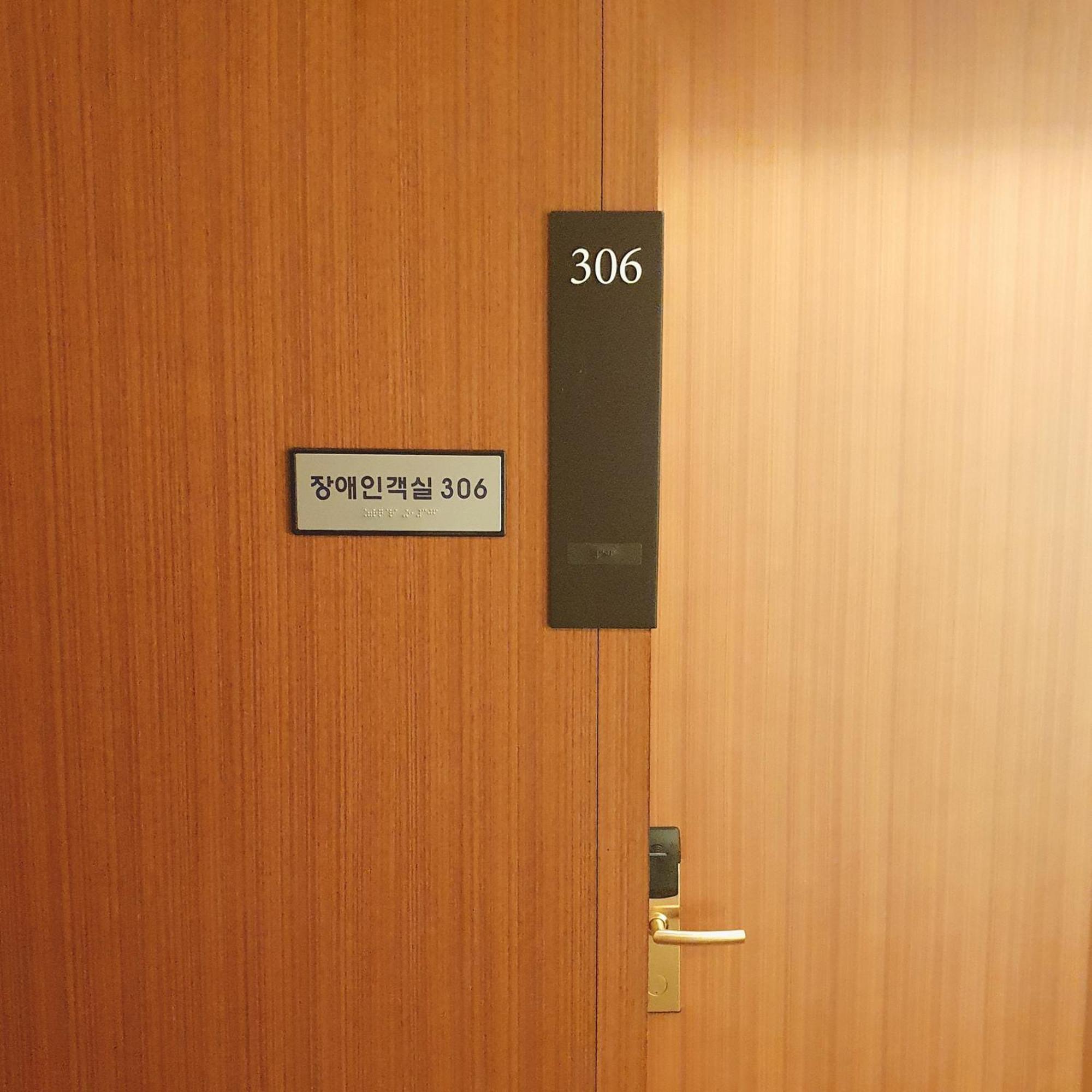 Hotel Skypark Central Seoul Pangyo Seongnam Buitenkant foto