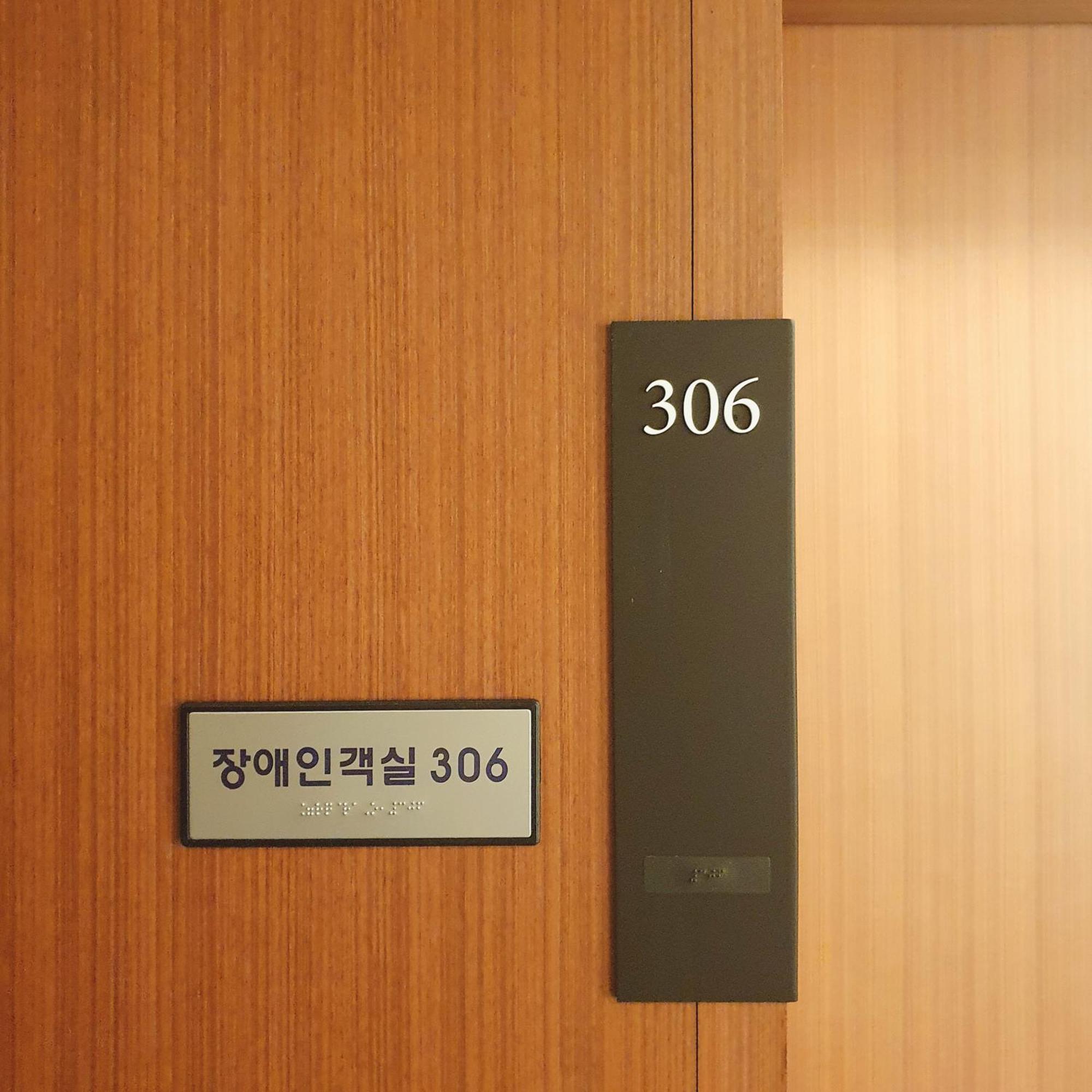Hotel Skypark Central Seoul Pangyo Seongnam Buitenkant foto